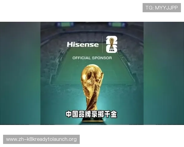 2026美加墨世界杯球衣赞助商选择标准及其对赛事品牌形象的提升作用