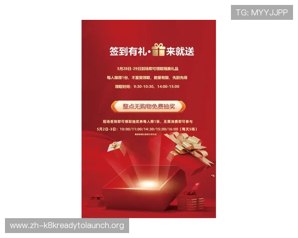 凯发旗舰厅注册平台最新优惠活动，丰富奖励助你轻松赢取大奖
