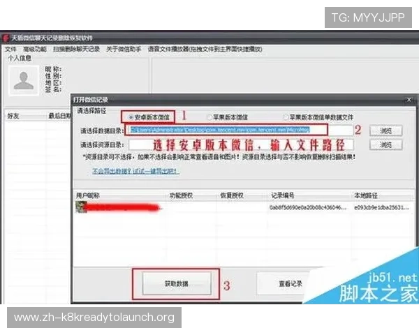 凯发直播注册登录入口手机版登录遇到问题的解决方案汇总 凯发直播注册登录入口手机版登录遇到问题的解决方案汇总