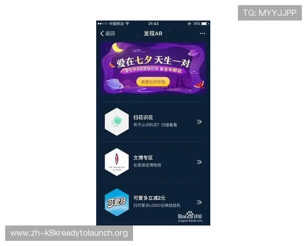 天生赢家一触即发凯发客服:全面解析游戏策略助你轻松取胜 天生赢家一触即发凯发客服:全面解析游戏策略助你轻松取胜