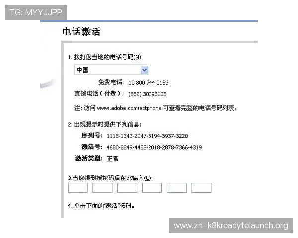 如何在凯发旗舰厅注册平台顺利注册账号及注意事项介绍 如何在凯发旗舰厅注册平台顺利注册账号及注意事项介绍